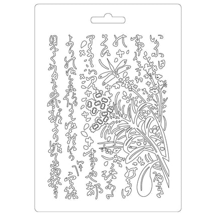 Soft Mould A5 - Oriental Garden