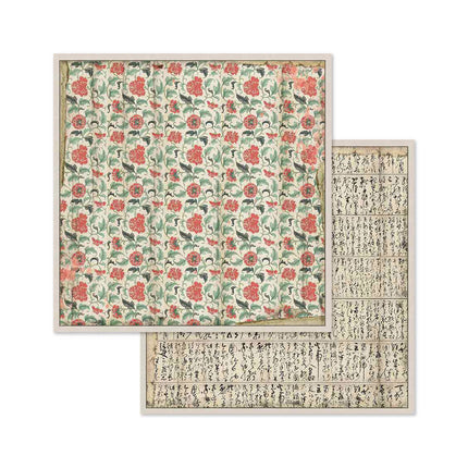 Block 10 sheets 20.3X20.3 (8"X8") Double Face Oriental Garden