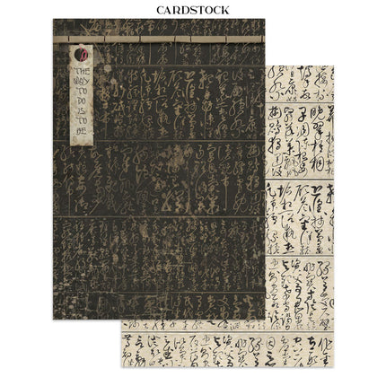 Printed Art Junk Journal Focus Points for Art and Craft A5 - Oriental Garden 